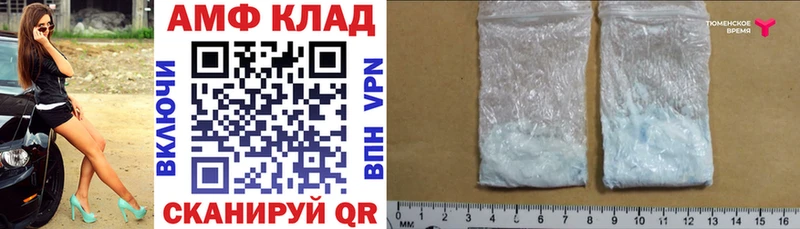 Амфетамин 98%  хочу наркоту  Великий Новгород 