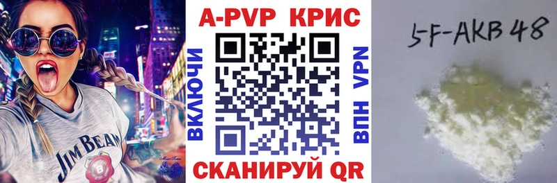 цены   Великий Новгород  Alpha-PVP Соль 