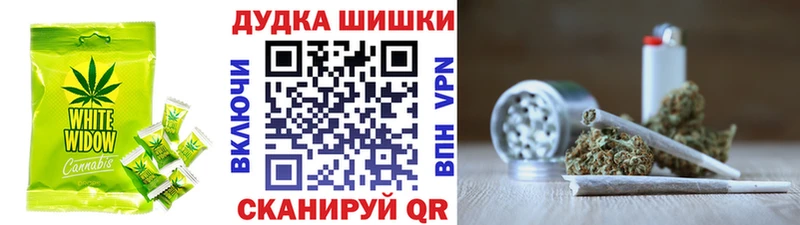 Печенье с ТГК конопля  Великий Новгород 