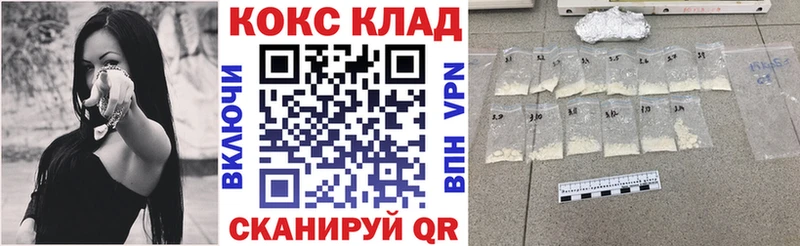 КОКАИН 99% Великий Новгород