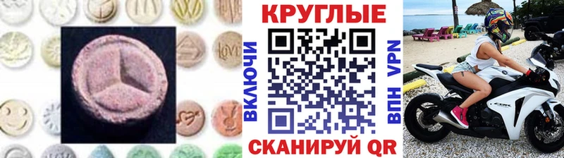 магазин продажи наркотиков  Великий Новгород  кракен tor  Экстази круглые 