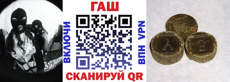 продажа наркотиков Великий Новгород Гашиш ice o lator
