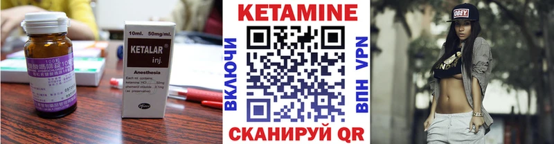 МЕГА онион  Великий Новгород  КЕТАМИН ketamine  купить  сайты 