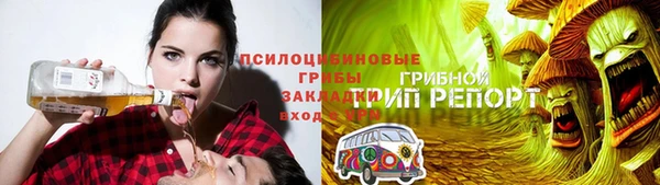 героин Бронницы
