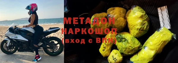 скорость mdpv Бугульма