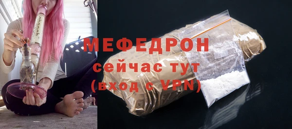 прущая мука Володарск