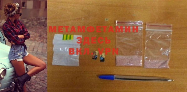 героин Бронницы