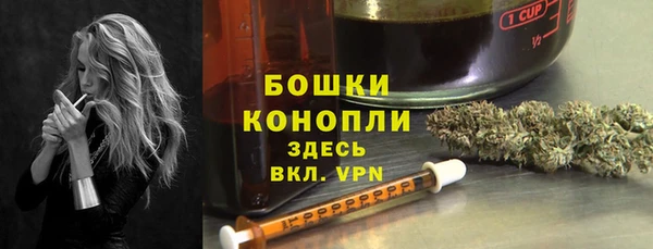 героин Бронницы