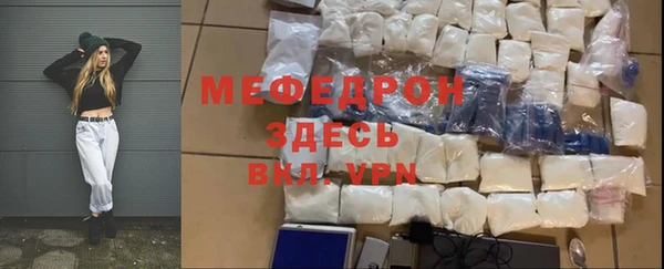 скорость mdpv Бугульма