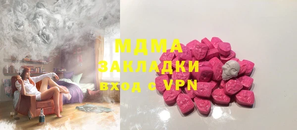 скорость mdpv Бугульма