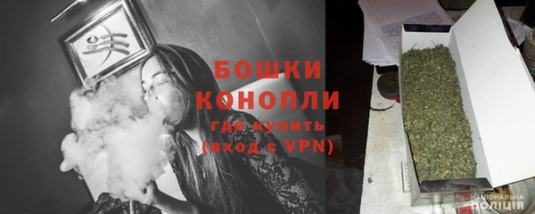 мет Волоколамск
