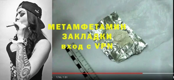 героин Бронницы