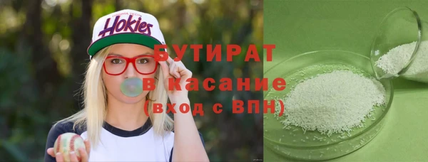 ECSTASY Бородино