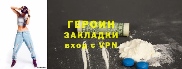 ECSTASY Бородино