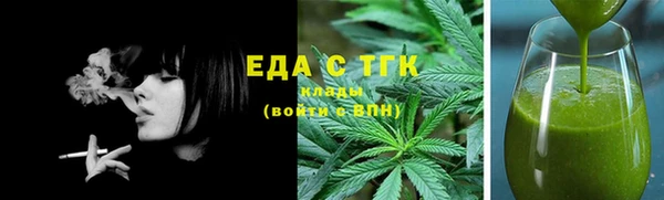 скорость mdpv Бугульма