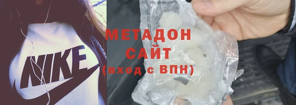 героин Бронницы