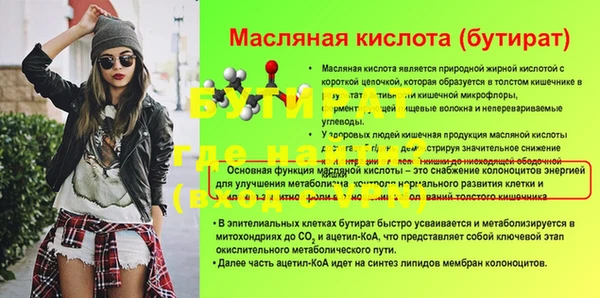 скорость mdpv Бугульма