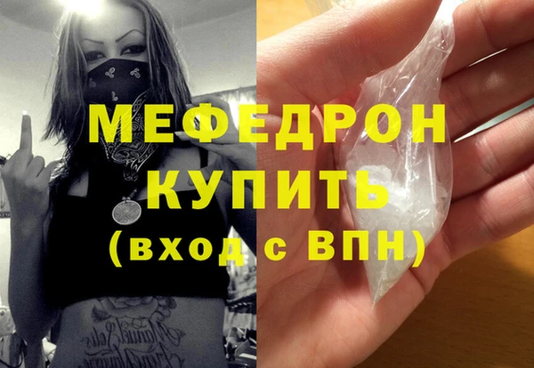 скорость mdpv Бугульма