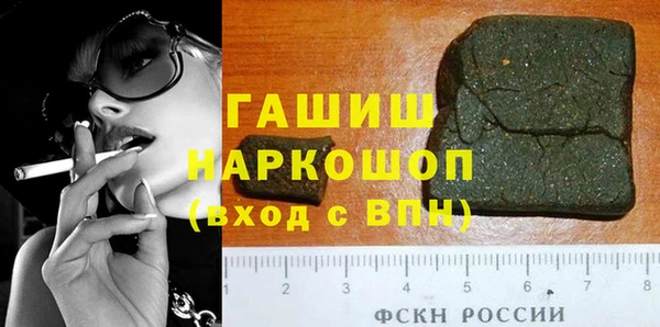 героин Бронницы