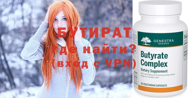 ECSTASY Бородино