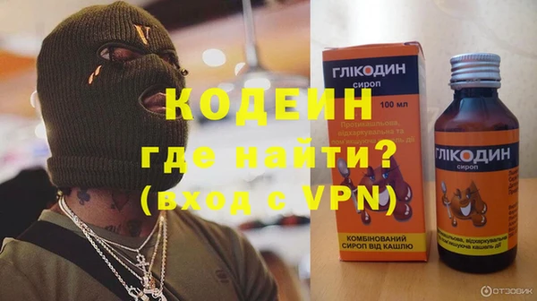 героин Бронницы