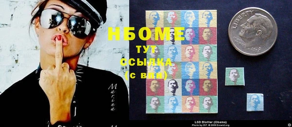 героин Бронницы