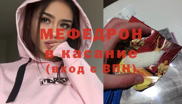 героин Бронницы