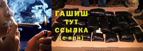 героин Бронницы