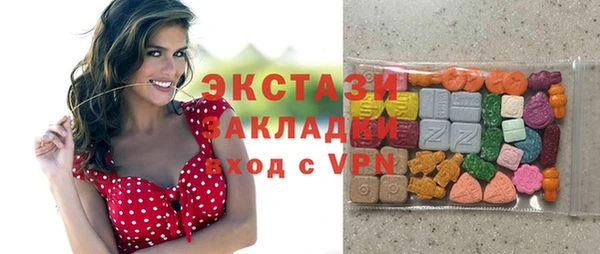скорость mdpv Бугульма