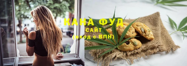 скорость mdpv Бугульма
