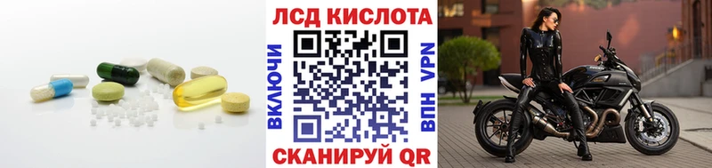LSD-25 экстази ecstasy Великий Новгород
