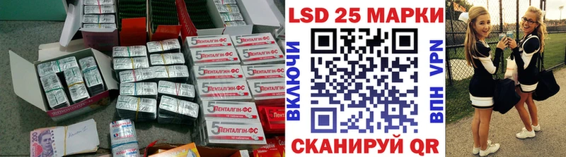 LSD-25 экстази кислота продажа наркотиков Великий Новгород