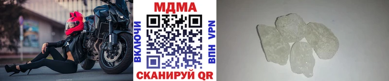 MDMA VHQ  Великий Новгород 