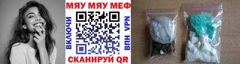 Меф mephedrone  Великий Новгород 