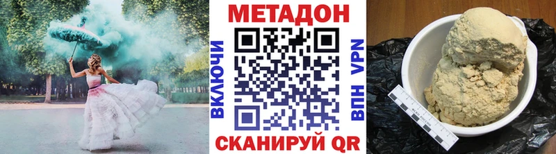 где найти наркотики Великий Новгород Метадон белоснежный