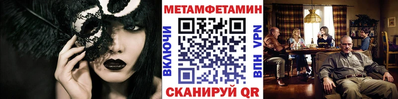 Первитин витя  кракен как зайти  Великий Новгород  где купить наркоту 