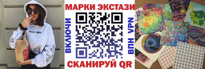 Марки 25I-NBOMe 1,5мг где найти наркотики МЕГА вход Великий Новгород