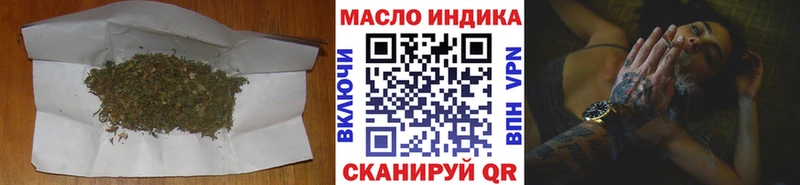 Дистиллят ТГК вейп  даркнет сайт  Великий Новгород 