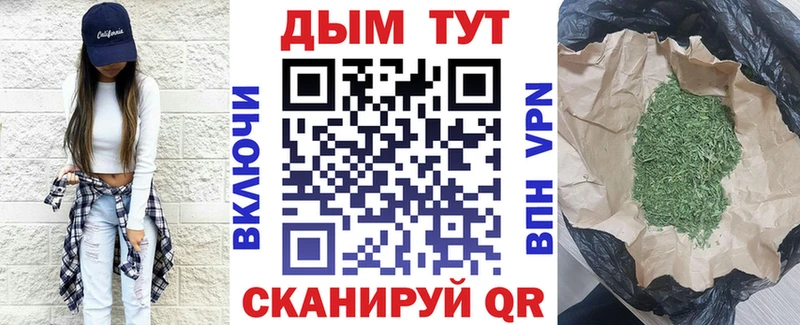 Канабис Ganja  купить закладку  Великий Новгород 